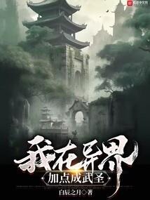 缘尽否？