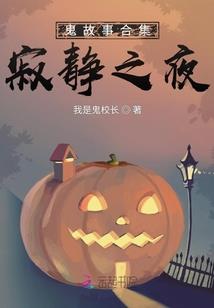 我是如来