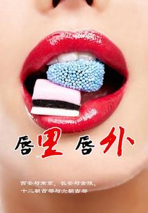 纪辛传