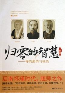 盛世好年华