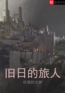 苍之空