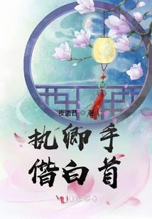 极品修真奶爸