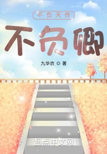不死者之殇与寻梦者之翼