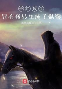末世之雷霆御灵者