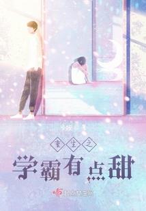 重生之邪魔逆天