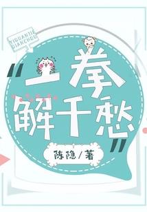 雷神枪