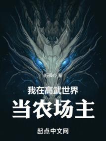 武世之尊