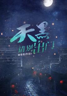 魁拔第四帝国