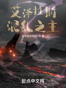 神女倾城泪
