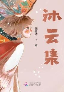 山野美妇：弟弟，不要停！