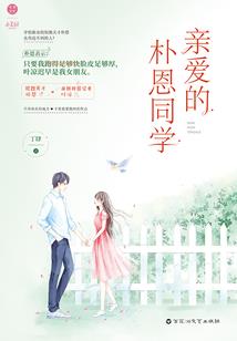 斗破缘起乌坦