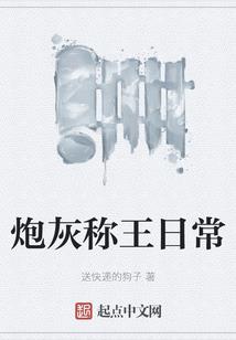 无尽成仙路(合作)