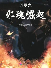 黑与白，上瘾
