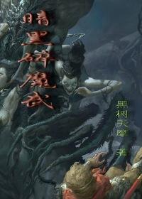 诸圣退散