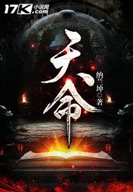 来生我再全身心爱你