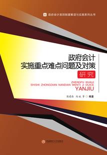 江东儿郎传