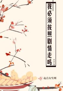 武世大陆