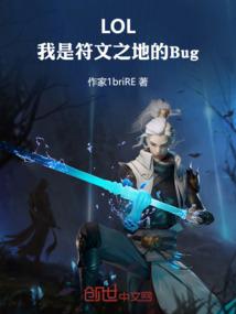 极品魔神