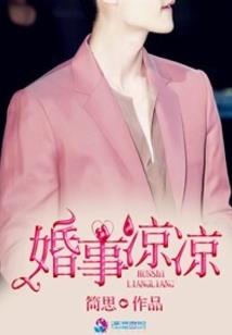 陌上花开，斯人如玉