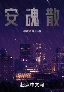 凶灵眼