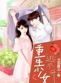 暗黑女帝