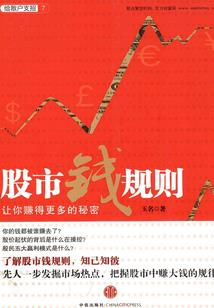 还是着了她的道
