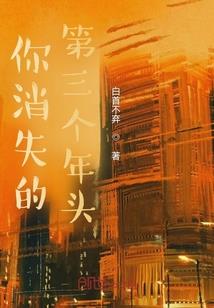 晚风十分的爱