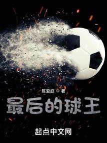 乞丐的一往来生
