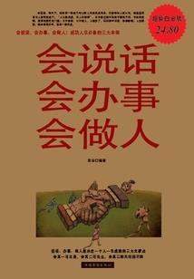 奶爸日记