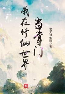 一枕黄粱书