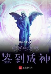 仙缘圣祖