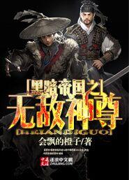 美少女战士银河之光