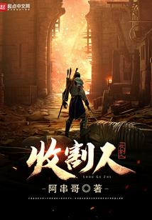 执剑破九天