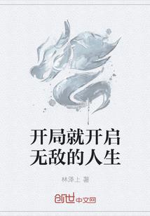 来自未来的生命体第一部