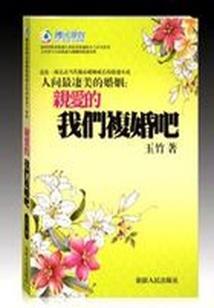 旋转吧骰子！
