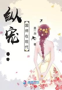 欺天之人