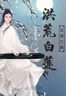 斩刃传