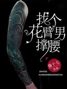 怀念何不相见