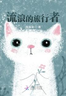 琉璃之印