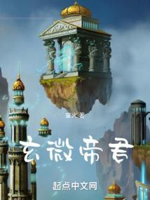 镜天记