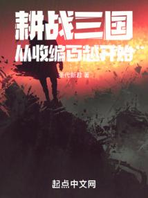 霸宠甜妃