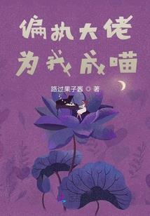战破八方