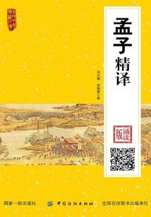 少年成神路