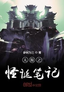 炎皇魔法