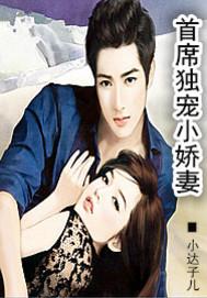 女人你是我的菜