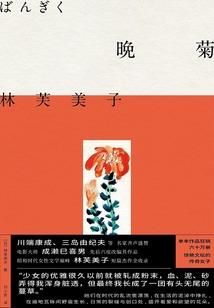 修仙：我能解析万物