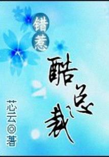 雪地里的烟花
