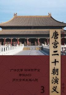 毁灭星际