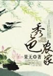 夜半血族幻月奇迹