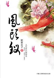 相恋有望